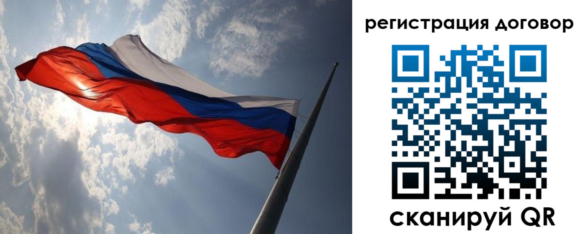 регистрация в Янауле