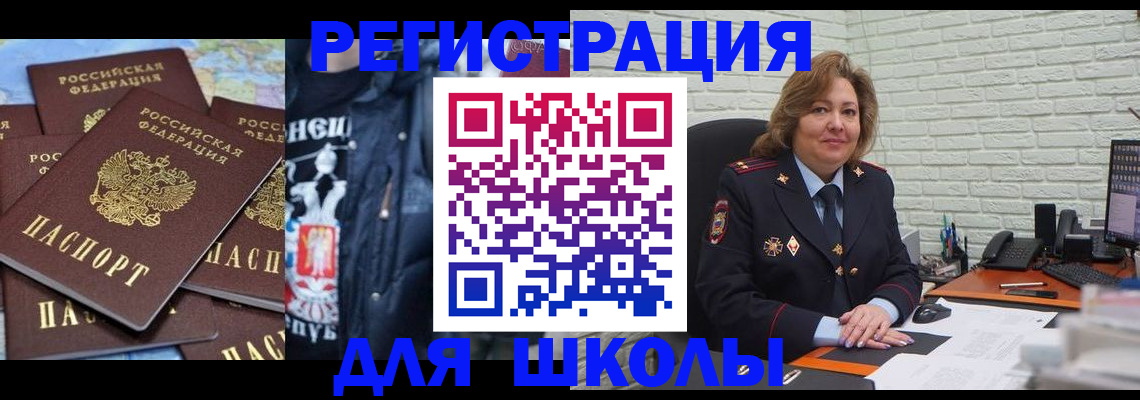 пропишу в квартире в Янауле